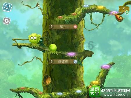 球球大作战下载最新版