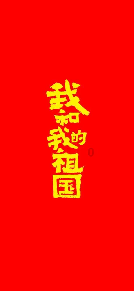 灾难来临时7