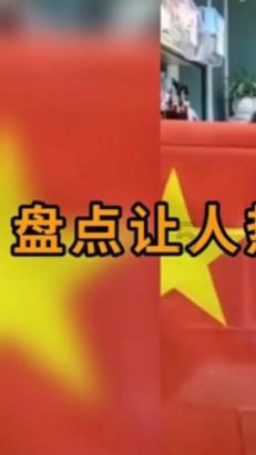 时间碎片