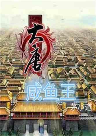全民烧脑3去广告版